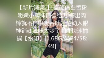 星空无限传媒 xktc-072 和下属的女儿做爱止不住的高潮-斑比