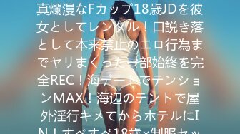 【新片速遞】 2024年11月，【超重磅】价值500元，大二美乳学妹，全程完美露脸，绝顶极品没几下就高潮了，完整版