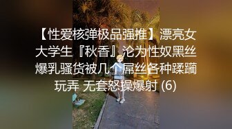 极品大长腿00后学妹 超清纯的小学妹 年纪轻轻没想到身材这么棒！黑丝内裤正面后入侧入站立骑乘 全方位爆操