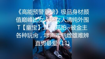 星空無限傳媒 XKKY012 酒店變態服務員強上性感禦姐 依頌