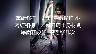 国产AV 杏吧 人妻最强变装 超美女仆性爱体验