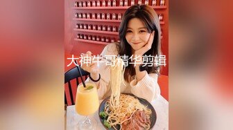 太子探花-极约了个苗条大长腿妹子啪啪