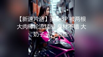 《魔手外购极品CP》某站关闭前价值千元知名商场公共女厕现场实拍超多韵味女人方便制服丝袜高跟极品B相当刺激 (4)