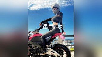 【新片速遞】 2024-4-9【大吉大利】深夜兼职甜妹，高难度倒立插嘴，疯狂扣穴好想要，大肥臀打桩，交叉姿势爆操