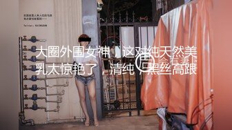 国产麻豆AV MSD MSD026 奥运迷妹小少妇 袁子仪