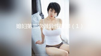 星空传媒XK8108回家的诱惑EP3大嫂造娃进行时【MP4/376MB】