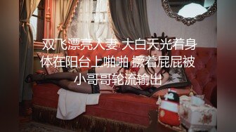 【AI巨星性体验】人工智能让女神下海不是梦之神仙姐姐『刘亦菲』无套爆操内射可爱猫耳朵黑丝女孩