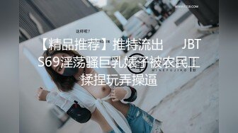 “搞里面好舒服啊好厉害啊你”对白搞笑小旅店3个老头轮班干一个老太太4P内射第2个老头猛又舔又干够劲