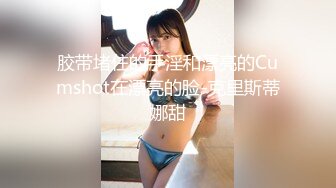 【新片速遞】《震撼✅宅男✅福利》青春无敌Onlyfans超人气COSER可甜可盐百变小仙女【YAMIS】福利私拍诱惑