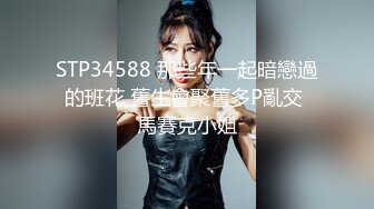 STP28715 禁断家族天生淫家E奶痴女继妹雅捷G奶淫乱义母姜素娜淫鲍三明治夹攻榨干我肉棒 VIP0600