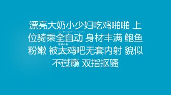 小炮友说喜欢看我操她