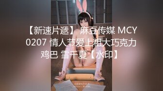 青春美少女 校园女神〖羞羞兔〗魅蓝女仆装少女的白丝诱惑 享受暴击的快感，雪白的美腿和翘臀让人流连忘返