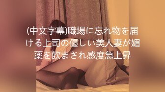 【国产版】[WTB-067] 开工大吉 骚气女主管到府唤醒装病员工 乌托邦