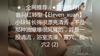 李公子约操花臂纹身外围女,丰乳肥臀口活不错,扶着大屁股后入