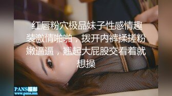 【乱伦】姐夫和姐姐离婚,从此我代替姐姐满足种马姐夫的生理需求(上) 