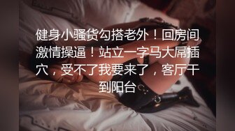 南韩富家公子与网红女友性爱视频流出(下)