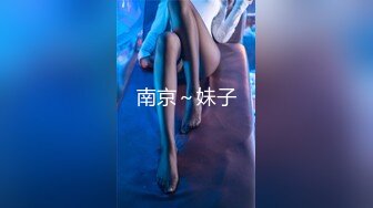 9月最新流出魔手 外购 极品厕拍《前景后景》偷拍 (酒吧美女）怕妹子逃跑上个厕所鸡头也紧跟其后