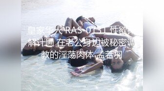 JYS』极品反差人妻 丝袜套头栓狗链挨操 震撼3P前裹后操，刺激！【极品性爱❤️超颜女神】推特大神『JYS』最强性爱私拍 极品反差人妻 丝袜套头栓狗链挨操 震撼3P前裹后操《刺激》 (1)