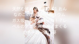 595CHNYM-099 人妻げっちゅ。 彩夏(24) 3