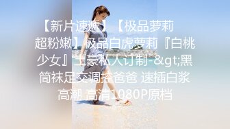 ❤️超嫩萌妹❤️超可爱极品美女 绝美玉足完美呈现！超诱惑小脚丫晃啊晃！俯看大屌进出粉嫩白虎美穴！阴蒂高潮！ (2)