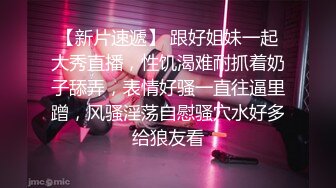 长发女仆装美少妇，女上位后入，手握着大鸡巴忘逼里面塞，在女上位戴套肛交，内射到逼里