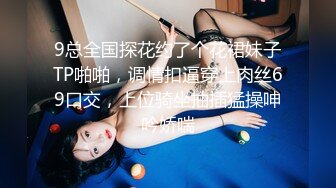 家电卖场偷拍身材超好的极品黑丝美女