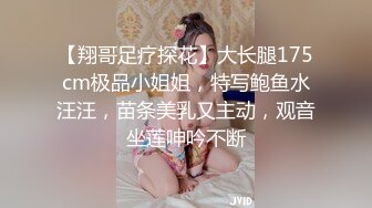 绿播下海【小欣欣】才艺女神 舔自己巨乳 尺度全开【30v】 (17)