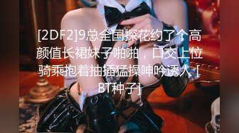 【迷奸乱伦】真实迷奸18岁亲侄女！超嫩小B无情内射！特写超美！!