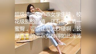 美女大学生们开狂欢派对，多人乱交，最新超清合集【324v】 (49)