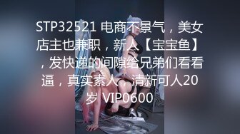 04年小情妇！极品超嫩美少女！胖大叔操不动，只能道具伺候，跳蛋塞嫩穴，按摩器震动双管齐下