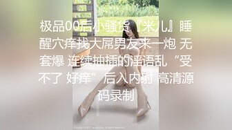 高能预警！极品身材颜值巅峰！比女人还女人超骚外围北京T娘【美奈酱】私拍，紫薇啪啪3P直男最爱 (8)