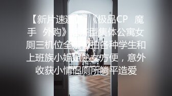 国产AV剧情【可爱小护士被好色病人挑逗】护士制服白丝袜一插就淫叫不止对白淫荡