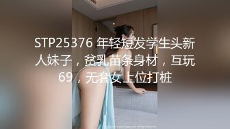 骚媳妇的性感内裤