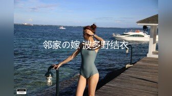 [原創錄制](sex)20240117_违规