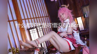 10-10我开着拖拉机两次啪啪 女仆装少女+4P少妇最后翻车