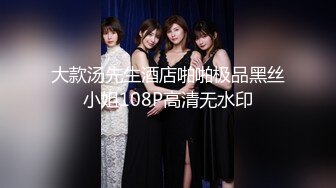 【新速片遞】  华裔推特小网红【小水水】OF高价VIP视频集P3，天然美乳，丝袜美腿蜜臀，骚又楚楚可怜的样！喷水也能喷到自己脸上，够绝