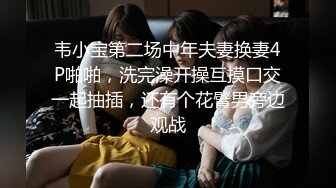 模特女友剪了短发一样精致，酒店床上一顿草，女上位啪啪战斗力强打桩