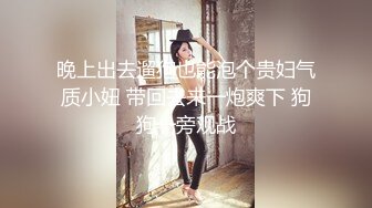 2023-2-29【用利顶你】婴儿肥超嫩兼职妹妹，大白美臀嫩穴，穿上黑丝骑乘打桩