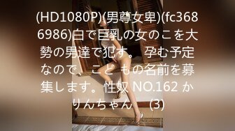 [无码破解]SSIS-811 元気が取り柄だった新入社員が出張先でセクハラ上司とまさかの相部屋に… 朝まで続く絶倫性交にメス堕ち 美晴のん