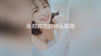 ?91制片厂? 91BCM021 日系美少女性爱除灵 金宝娜