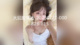 [稀缺 360]炮台系列 轻情侣开房1晚 女的漂亮