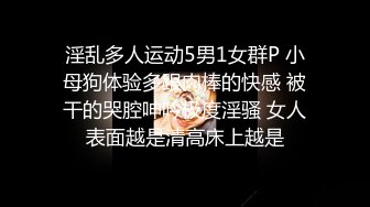 [2DF2] 姐夫睡午觉被姐姐和小姨子舔鸡巴弄醒了一块乱伦3p[BT种子]