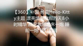 【极品流出??大开眼界】极品丰臀美乳女神尤物与闺蜜4P群交纵欲狂欢 双骄翘美臀排排操 淫荡乱操射哪都是 高清720P原版