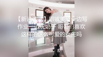 【极品探花??AI画质增强】外围女神猎啪『大熊探花』清纯甜美兼职学生妹 扶着腰从后面爆操 从害羞到放荡 超清3K原版