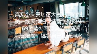 香蕉傳媒 JDSY-121 美女抓奸，老公約炮老婆榨精