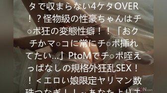 推特新晋❥❥❥新一年洗脑顶B王六金小姐姐 2024高端定制裸舞长视频 顶摇第 (3)