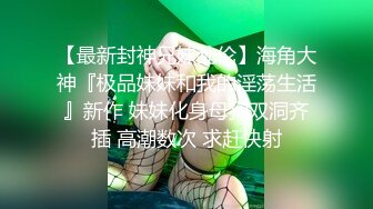 【换妻极品探花】最受欢迎的小少妇，妮子今夜遭罪，4P淫乱盛宴 (1)