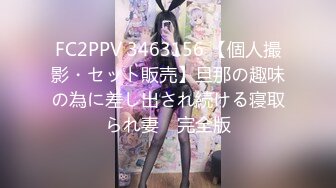 【PPPD-820】 我先把30天被男朋友禁欲变成野兽的巨乳给睡着了