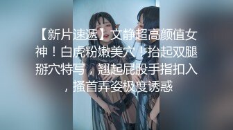 STP25006 气质模特妹子制服诱惑，白皙粉红奶子，掰穴道具自慰，道具顶顶阴道口，户型很漂亮