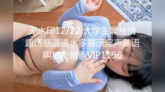 MKY-WS-001.徐蕾.性瘾的解药.鬼父操上亲女儿泄欲.麻豆传媒映画